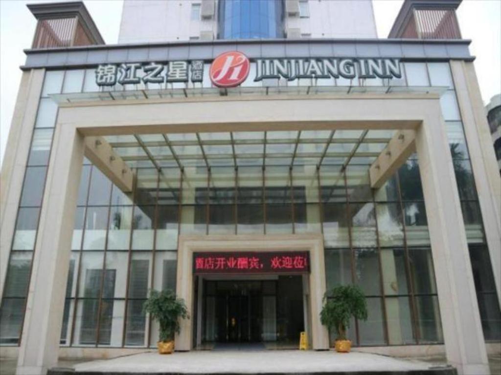 Jinjiang Inn Select Foshan Nanhai Guicheng Metro Station Luaran gambar